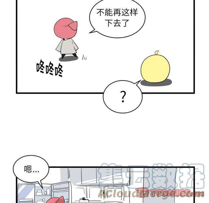 疯狂兄妹70