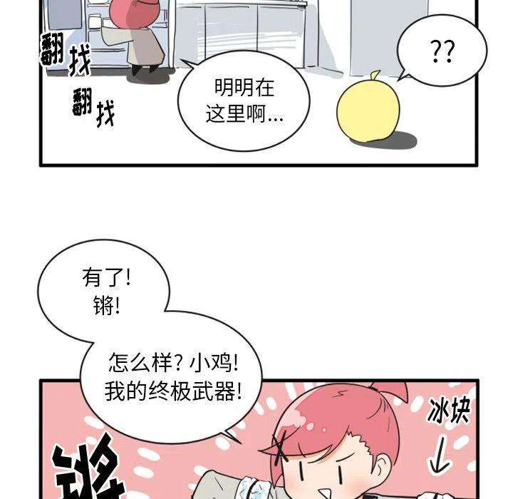 疯狂兄妹70