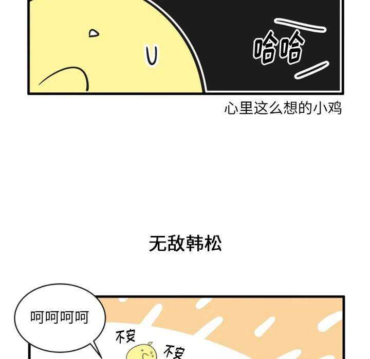 疯狂兄妹70