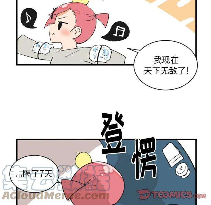 疯狂兄妹70