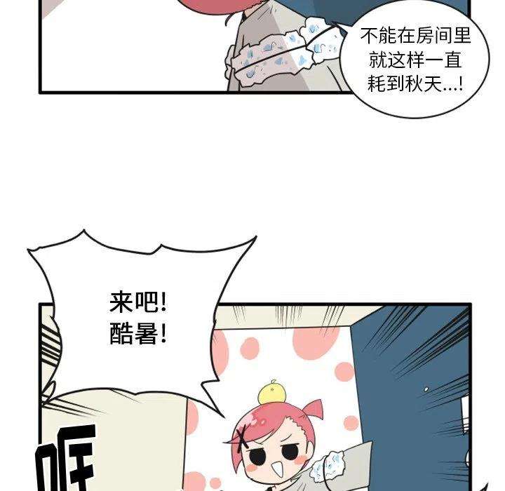 疯狂兄妹70