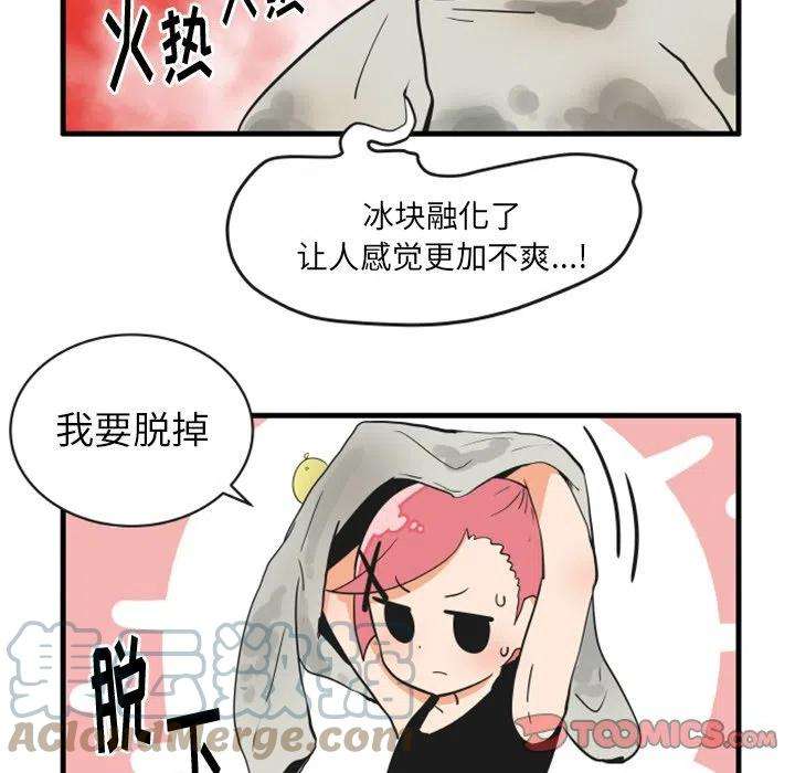 疯狂兄妹70
