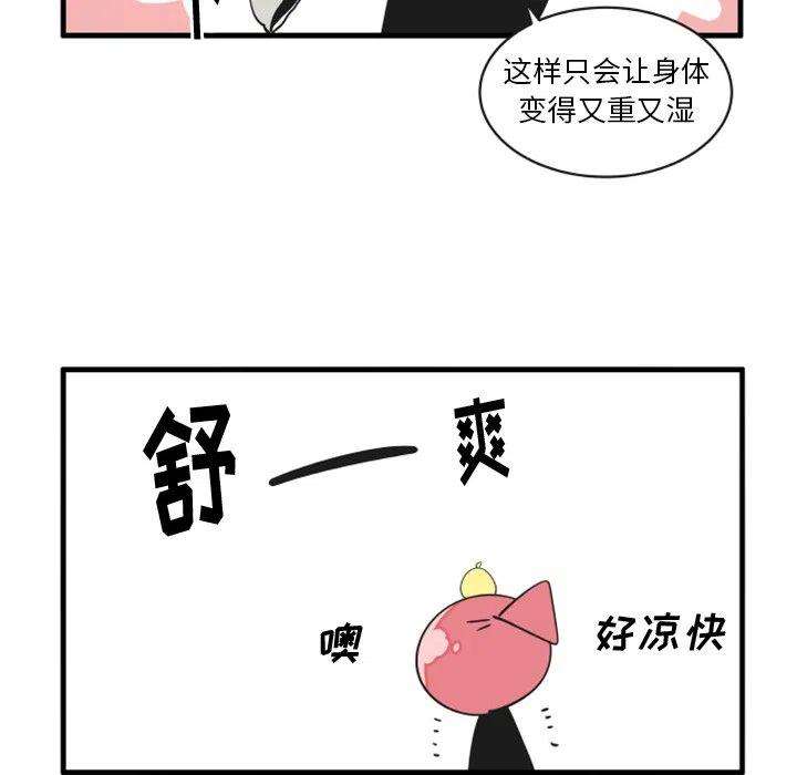 疯狂兄妹70