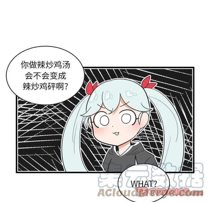疯狂兄妹70
