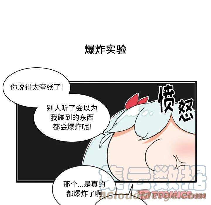 疯狂兄妹70