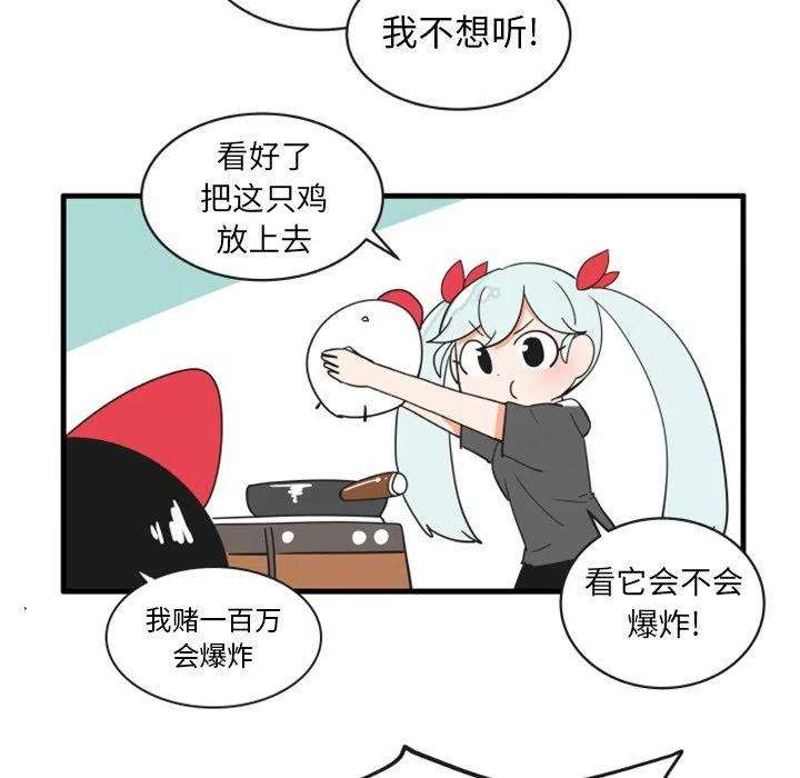 疯狂兄妹70