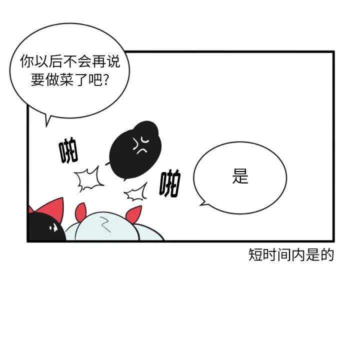 疯狂兄妹70