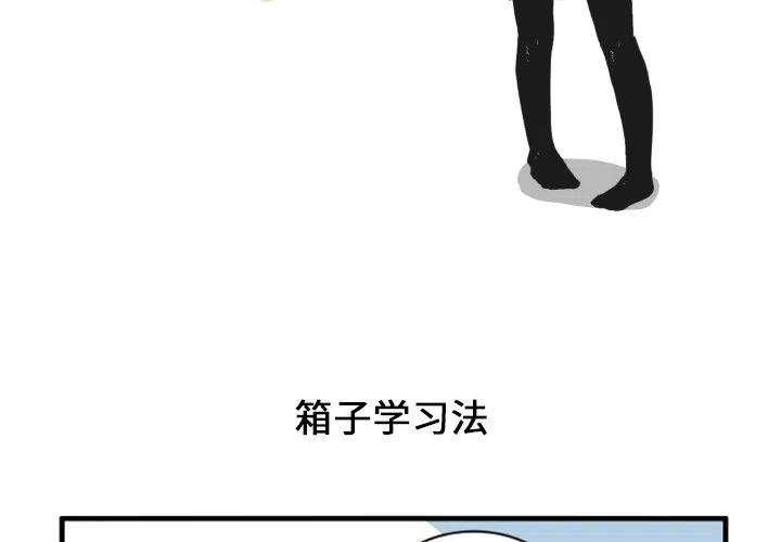 疯狂兄妹78
