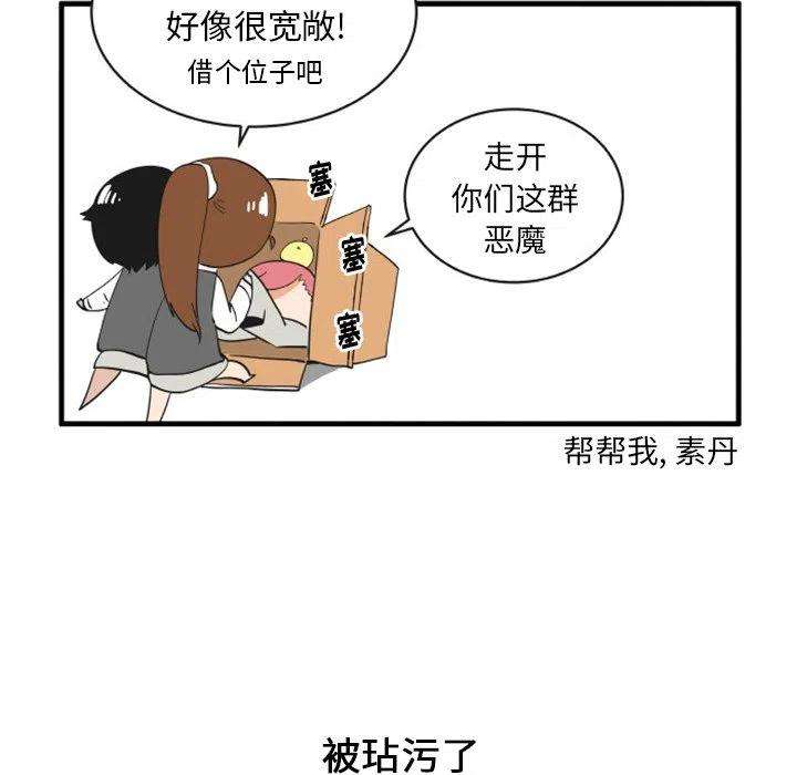 疯狂兄妹78