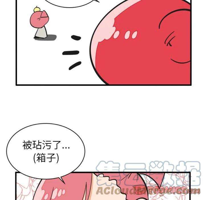 疯狂兄妹78