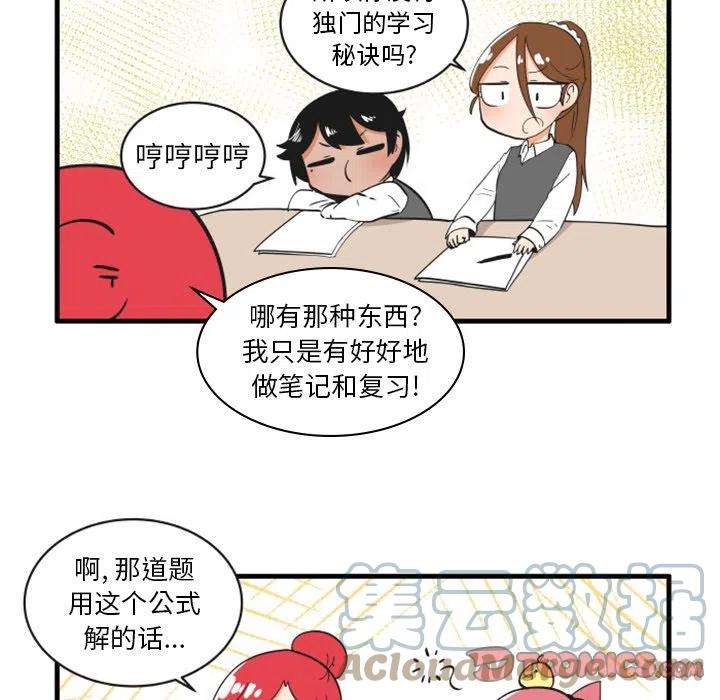 疯狂兄妹78
