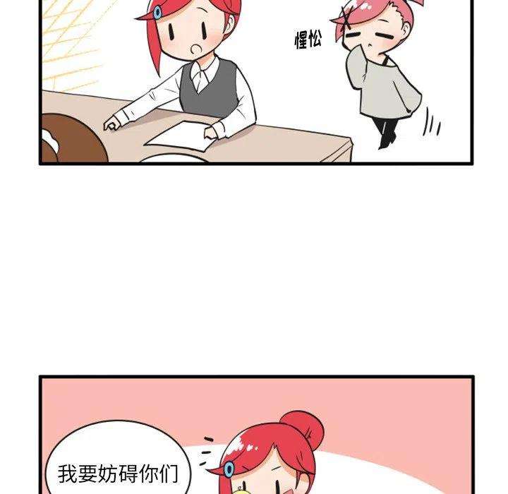 疯狂兄妹78