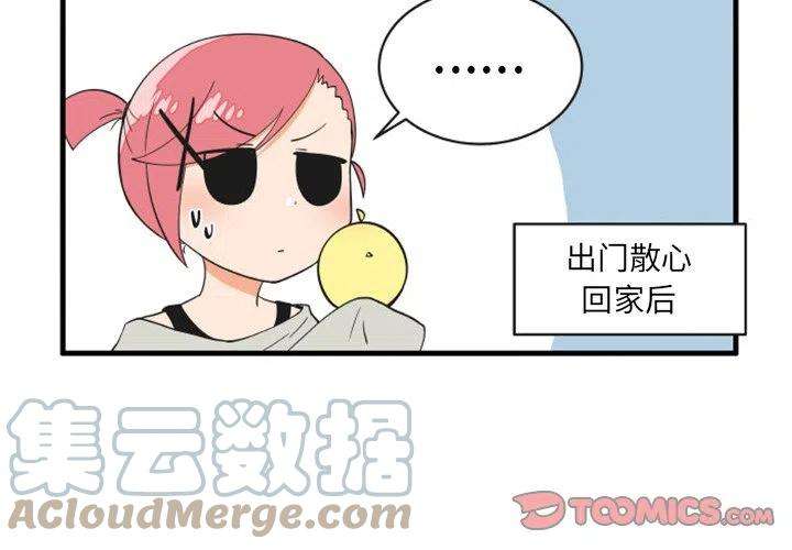 疯狂兄妹78