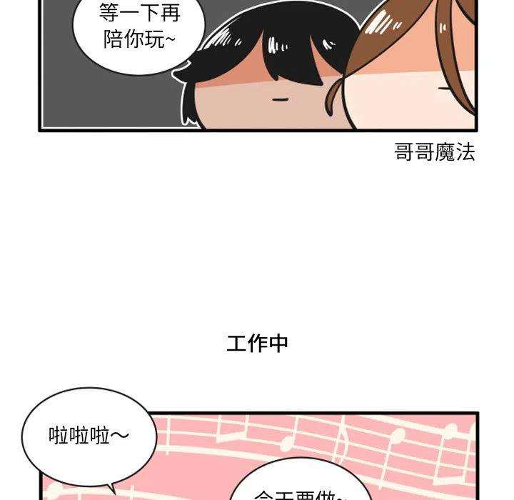 疯狂兄妹78