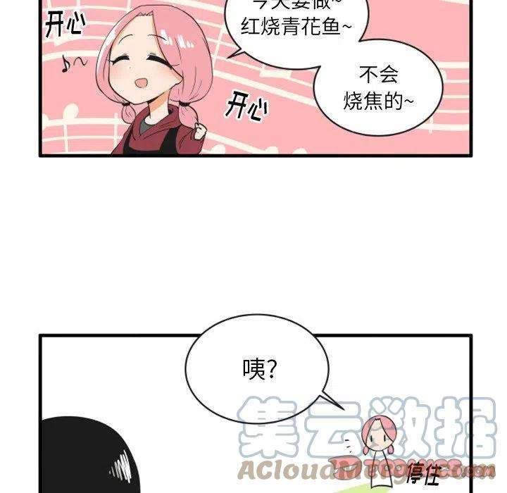 疯狂兄妹78