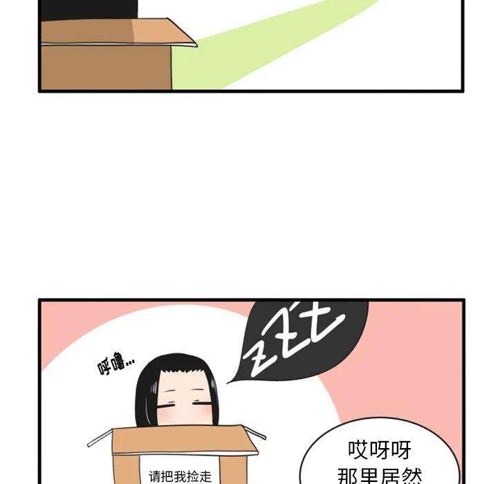 疯狂兄妹78