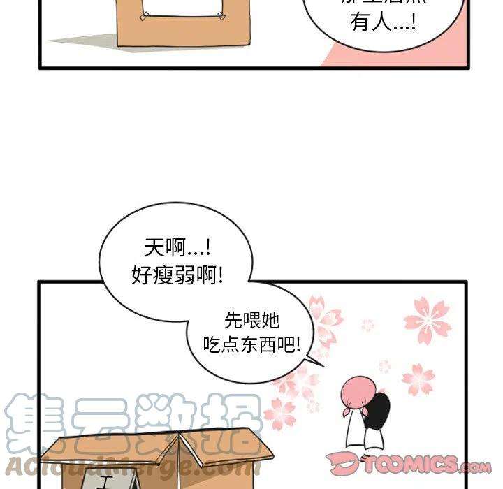 疯狂兄妹78