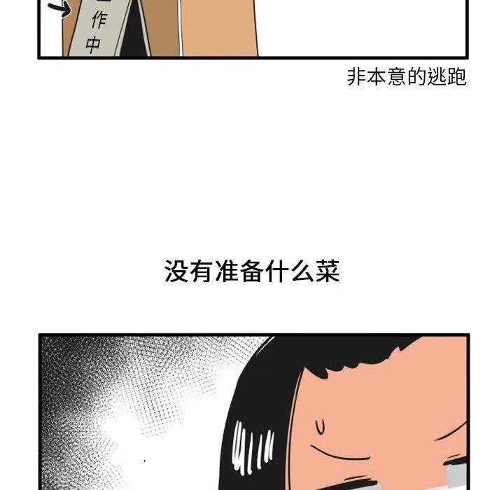 疯狂兄妹78