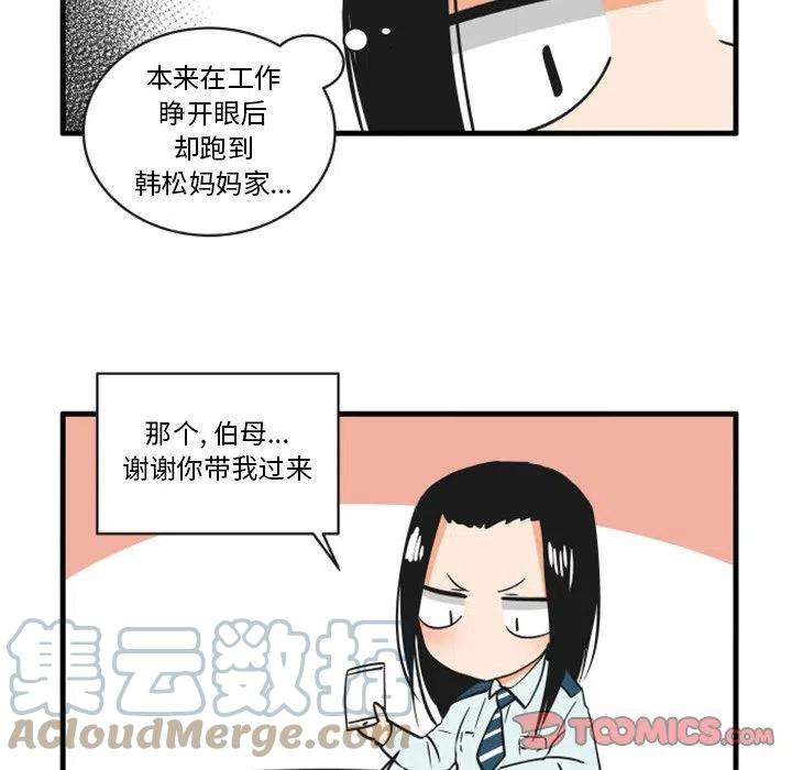 疯狂兄妹78