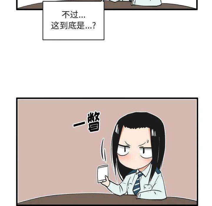 疯狂兄妹78
