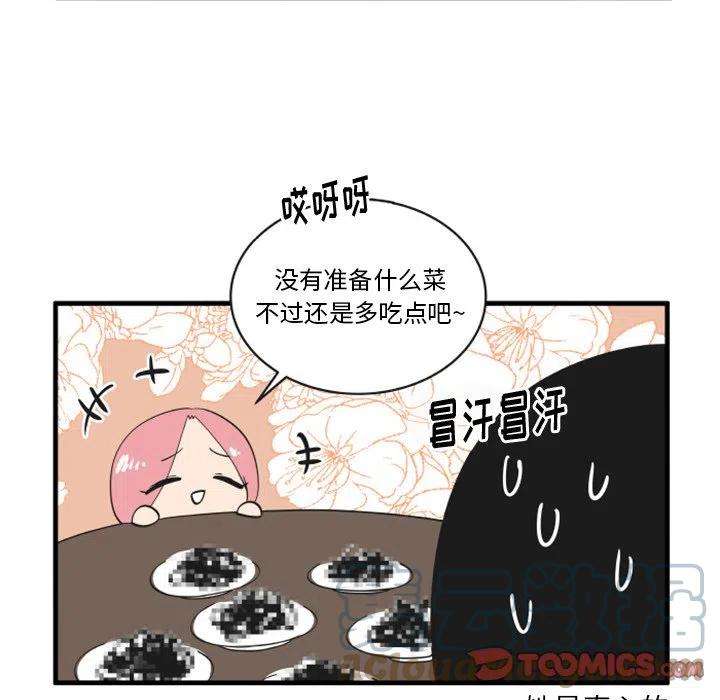 疯狂兄妹78