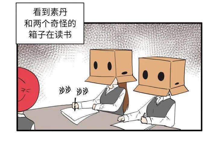 疯狂兄妹78