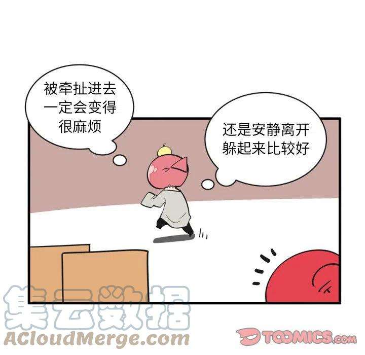 疯狂兄妹78
