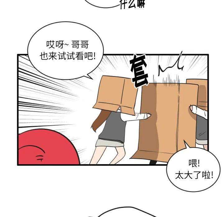 疯狂兄妹78
