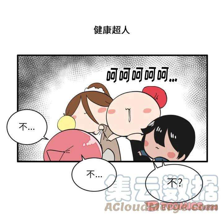 疯狂兄妹81
