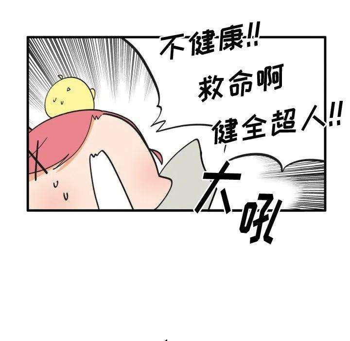 疯狂兄妹81
