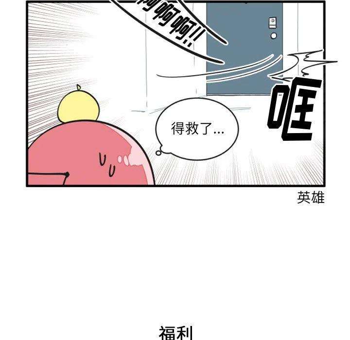 疯狂兄妹81