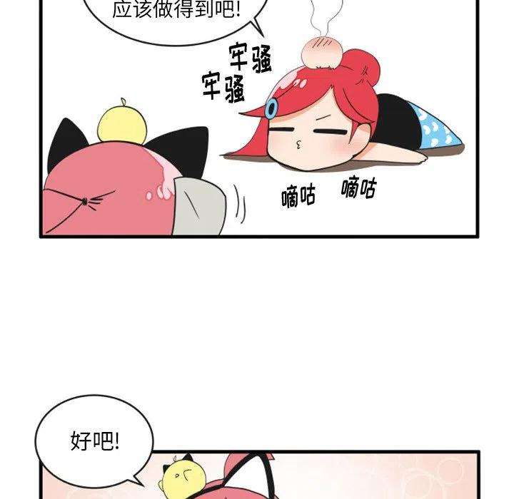 疯狂兄妹81