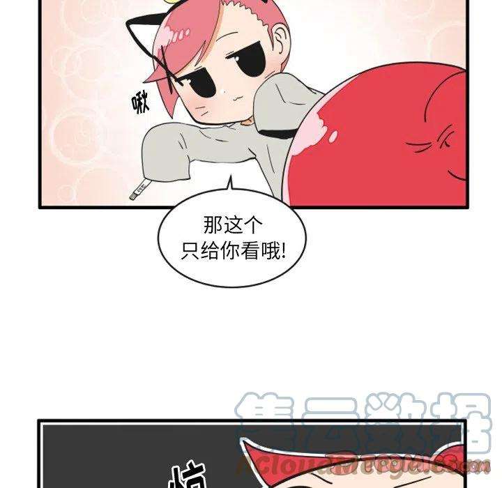 疯狂兄妹81