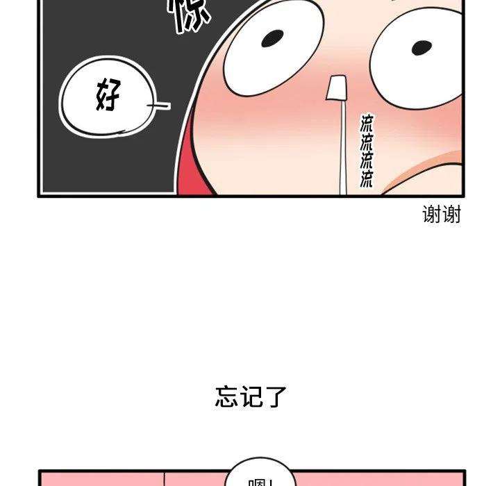 疯狂兄妹81