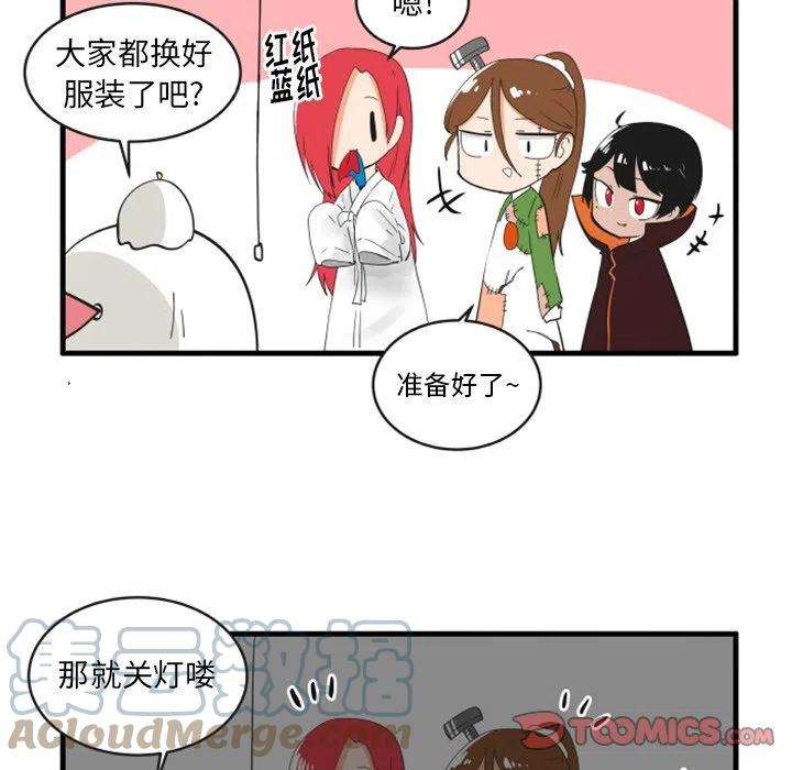 疯狂兄妹81