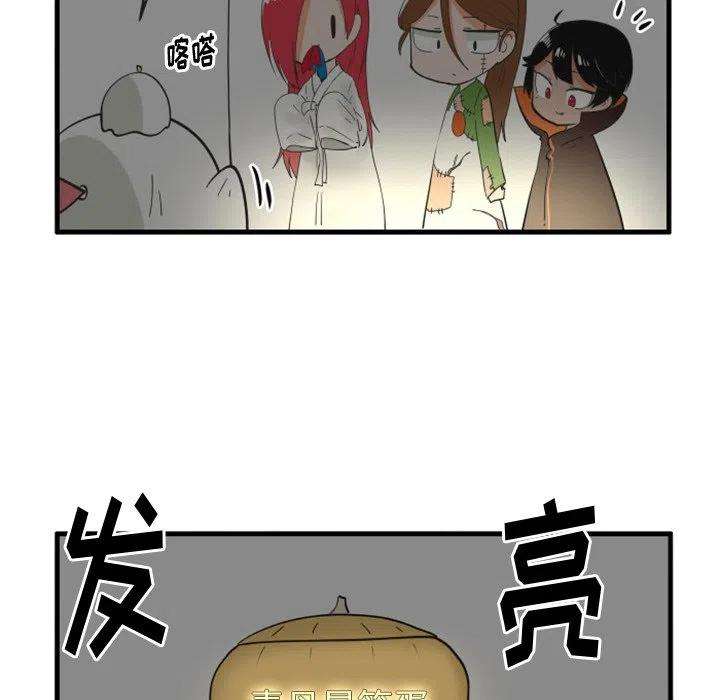 疯狂兄妹81