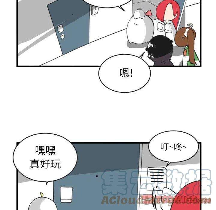 疯狂兄妹81