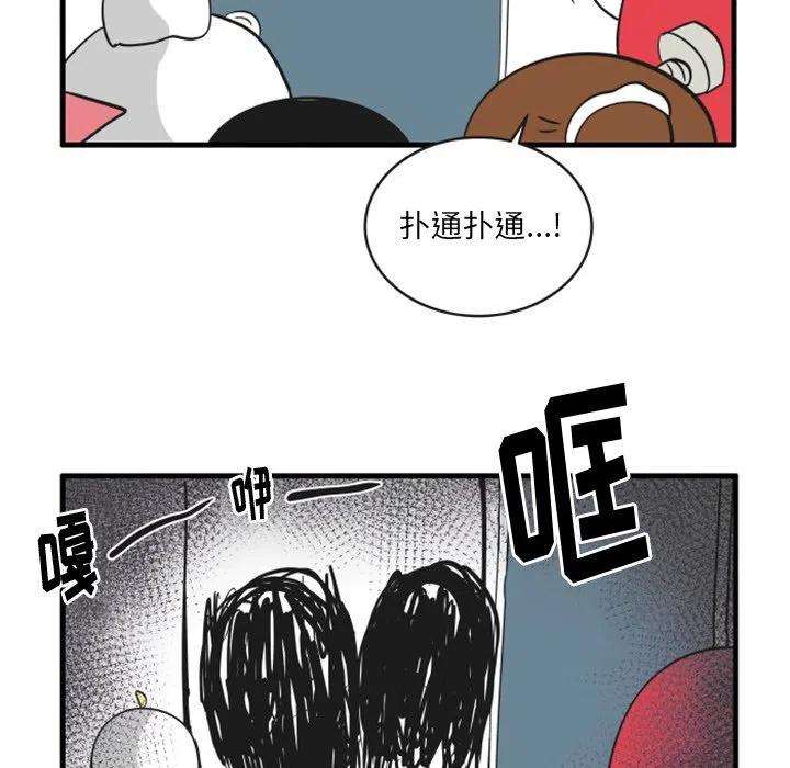疯狂兄妹81