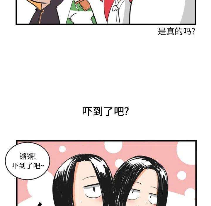 疯狂兄妹81