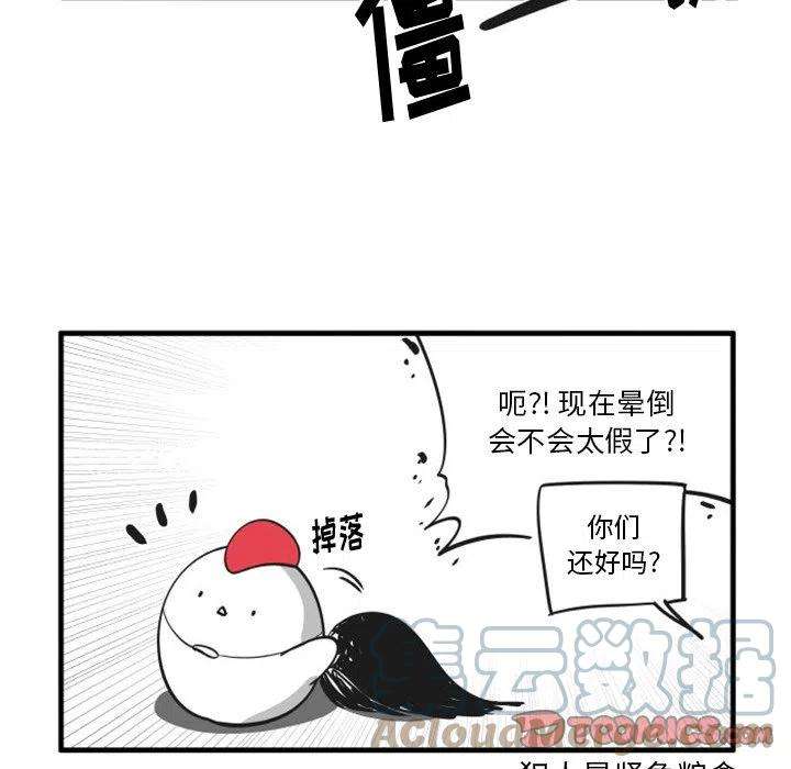 疯狂兄妹81