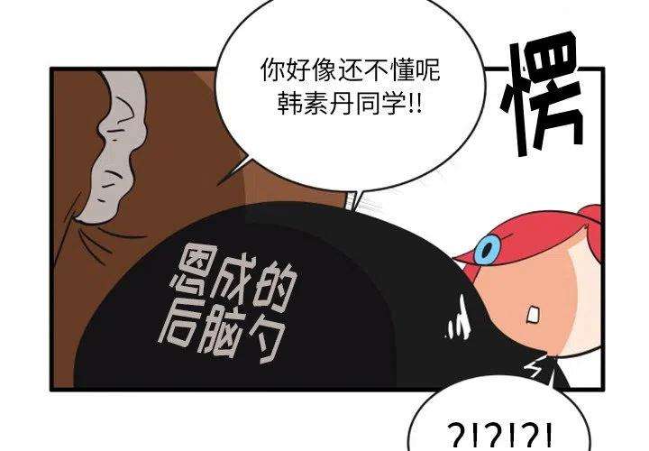 疯狂兄妹81