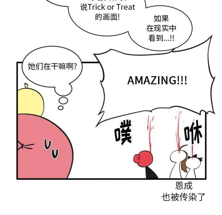 疯狂兄妹81
