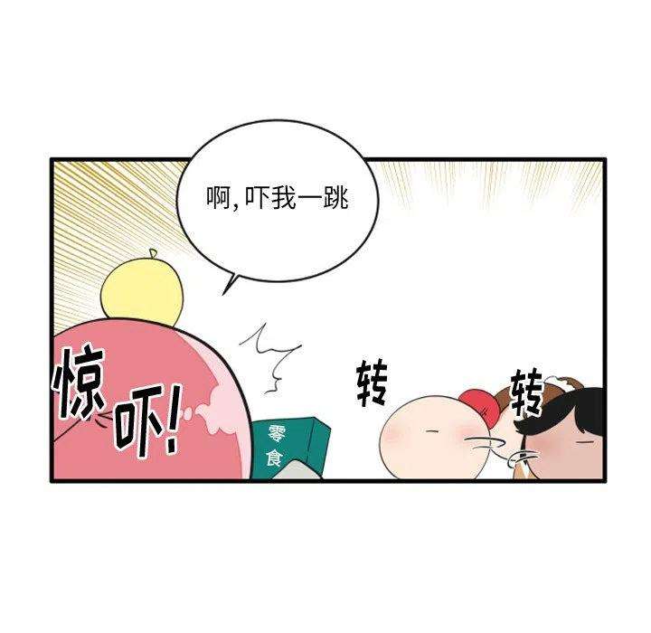 疯狂兄妹81