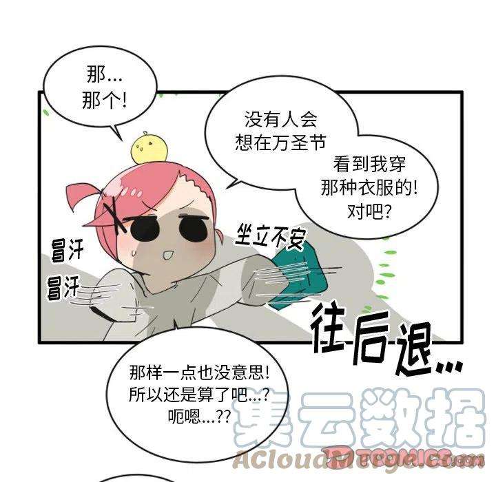 疯狂兄妹81