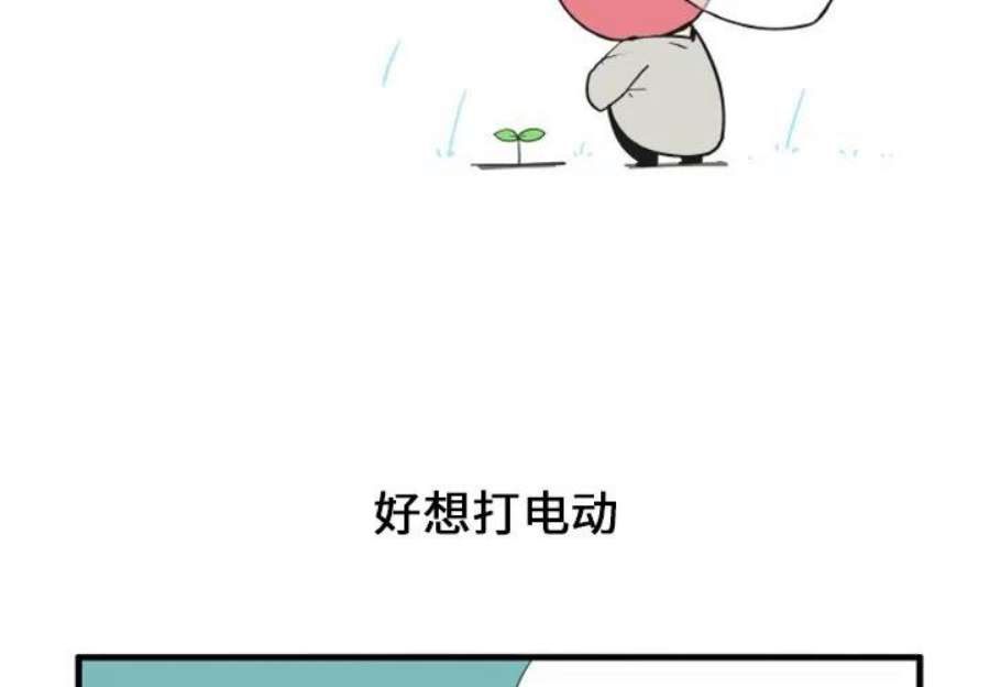 疯狂兄妹91
