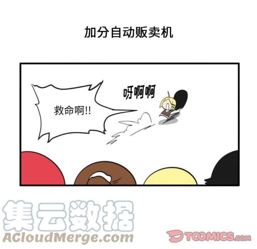 疯狂兄妹91