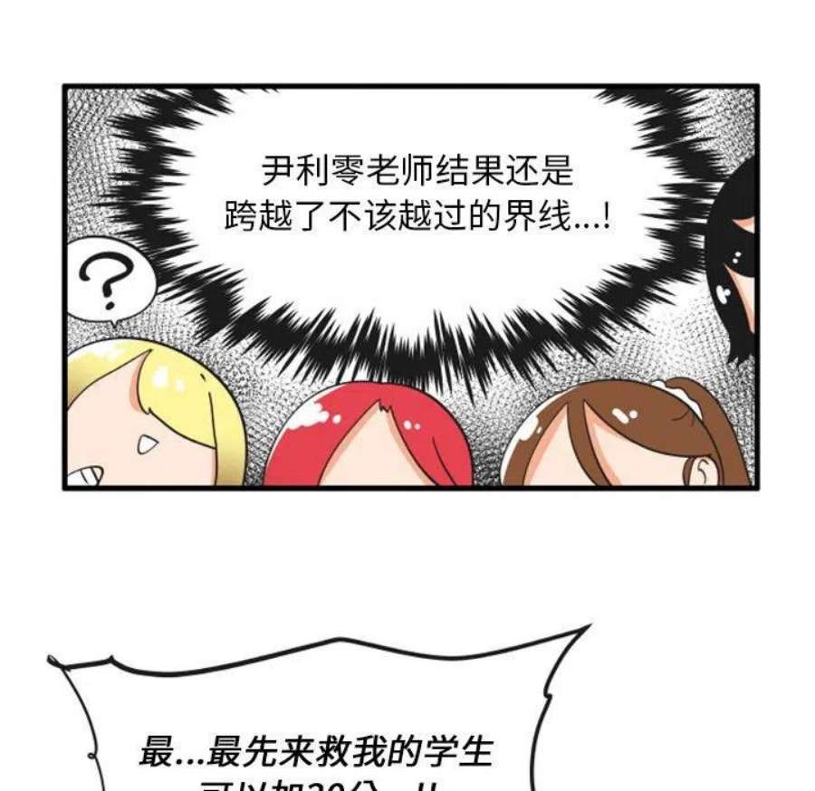 疯狂兄妹91