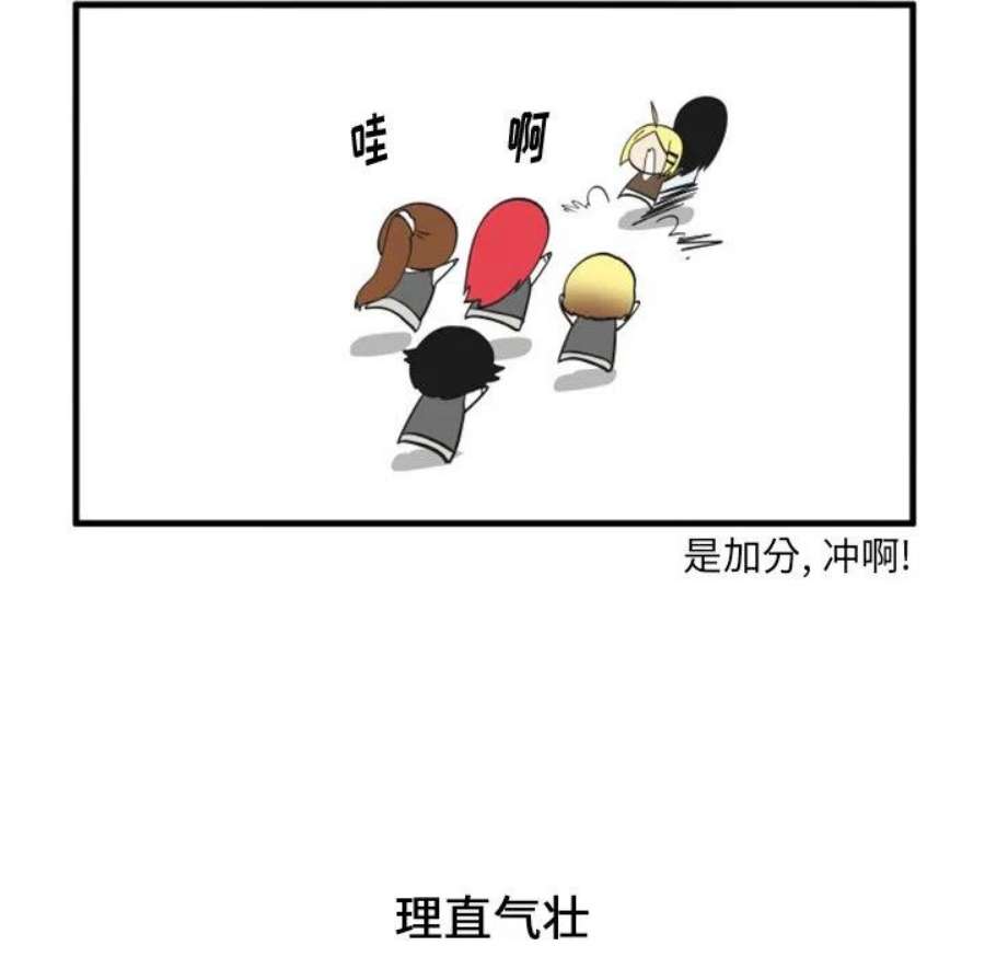 疯狂兄妹91