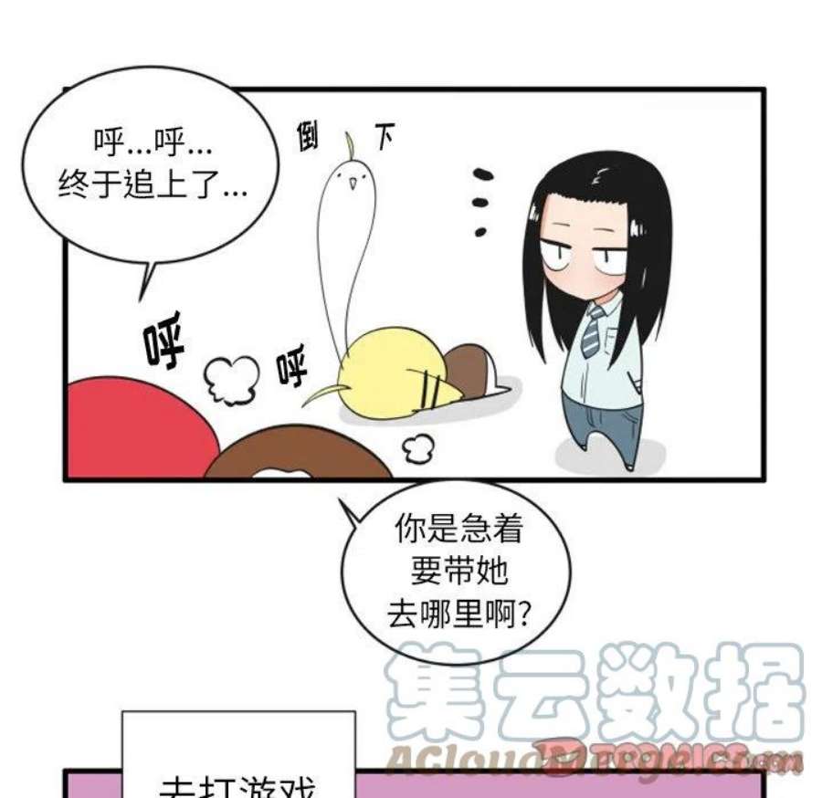 疯狂兄妹91