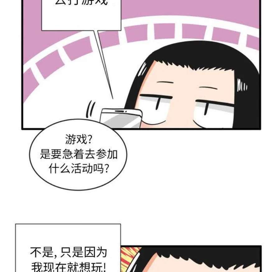疯狂兄妹91